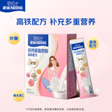 雀巢（Nestle）安骼女士双钙奶粉脱脂高铁配方成人奶粉350g (14*25g）