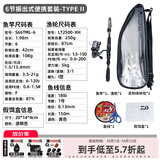 达亿瓦（DAIWA） CROSSFIRE 路亚竿入门路亚杆钓竿路亚钓鱼竿 进口路亚竿 1.98m 【泛用】套装TYPE 2-S66TML-6（6节中软调振出直柄 不支持使用/试用后退换货