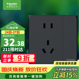 施耐德 五孔插座带单控开关 86型暗装一开五孔面板 皓呈系列 雅致黑色