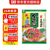蜀滋蜀味 金宫麻辣味香肠调料220g 广式五香腊肠衣烤肉肠原料四川味腌腊肉 青花椒味灌香肠料240g*1袋