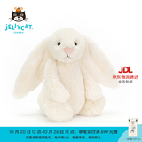 Jellycat害羞乳白色邦尼兔动物毛绒玩偶安抚玩偶娃娃送礼生日新婚礼物 害羞乳白色邦尼兔 Medium