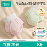 全棉时代婴童戒尿不湿训练裤抗菌护肚宝宝尿布裤可洗2条100码梦境+小兔