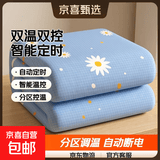 电热毯家用省电双人自动断电智能定时双温双控除螨电褥子学生宿舍 双人双控-三挡调温-长2.0米x宽1.8米
