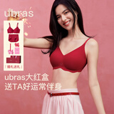 ubras大红盒无尺码内衣文胸内裤结婚红运礼盒内衣女无钢圈文胸