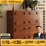 法莎蒂中古风斗柜客厅靠墙储物柜卧室床头电视柜复古餐边柜 【胡桃色】卡门柜*4【整装发货】