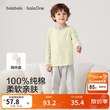 巴拉巴拉童装儿童内衣套装2026春秋新款男童秋衣秋裤打底宝宝睡衣纯棉亲肤