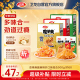 卫龙魔芋爽 辣条 休闲小零食 三盒装香辣+麻酱+麻辣900克便携约60小包