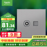 施耐德 电视+超五类电脑插座 86型信息网络网线插座面板 皓呈 薄雾灰色