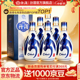 汾酒 【中秋送礼】青花20清香型白酒 汾酒20青花 商务宴请送礼白酒 53度 500mL 6瓶 整箱（新版）含礼袋