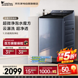 小天鹅洗衣机波轮全自动10公斤大容量家用纯平全嵌水魔方波轮防缠绕超微净泡一级能效TB10U2