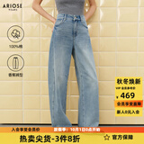 艾诺丝雅诗【商场同款】2026春秋新款通勤纯棉香蕉裤型直筒牛仔裤女50213236 牛仔兰 M