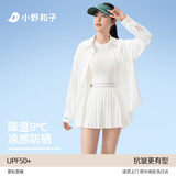 小野和子防晒衬衫宽松夏季新款冰丝防晒衣时尚防晒服轻薄 【轻薄抗皱】云纱白 S 偏小尺码建议拍大一码