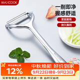 美厨（MAXCOOK）削皮器削皮刀瓜刨 刨刀刮皮刀蔬菜水果刀 MCPJ224