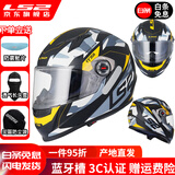 LS2摩托车头盔男女全盔四季赛车防雾3C跑盔卡丁车四季安全帽FF358 哑黑-黄迷彩坦克(赠防雾贴+头套) L(建议55-56头围）