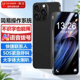金立老人智能手机大字大声AI辅助简易模式 一键亲情拨号微信抖音可用6.5英寸大屏大内存老年超薄备用机 深空黑 8核+64GB【常规智能机系统】