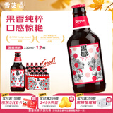 黑狮啤酒【雪花旗下高端品牌】玫瑰红覆盆子果啤 330ml*12瓶 京东自营