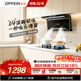 欧派抽吸油烟机家用大吸力24风量938静压顶侧双吸以旧换新上门安装政企补贴CXW-300-OPP-YD202