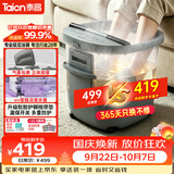 泰昌（Taicn）泡脚桶全自动按摩一体机加热足浴盆洗脚过小腿气囊2026新京东自营【国庆节礼盒送长辈】TC-055T