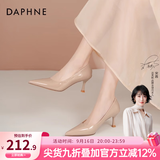 达芙妮裸色高跟鞋女2026秋季爆款通勤女鞋气质尖头细跟单鞋女职场皮鞋女 裸肤色【跟高6cm】 37