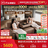 芝华仕头等舱金榜大咖真皮电动沙发翻倒几棕色2.80m客厅中古风简约30269