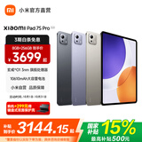 小米（MI）【国家补贴】Xiaomi Pad 7S Pro 玄戒® O1 3NM处理器3.2K 超清屏 高性能娱乐办公轻薄平板7s Pro 黑色 12GB+512GB