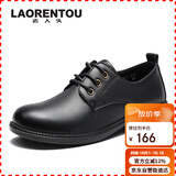 老人头（LAORENTOU）女单鞋坡跟小皮鞋女鞋通勤休闲鞋透气工作妈妈鞋 LB12266 黑 35