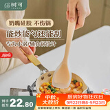 树可可立硅胶锅铲小炒菜铲子厨具宝宝婴儿不粘锅辅食专用可入洗碗机