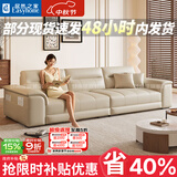 梦尚佳【居然之家】真皮沙发小户型客厅沙发家用直排办公室沙发整装家具 【国补】2.4米大三人位 旗舰版-加厚生态真皮【紫罗兰+普通海绵】