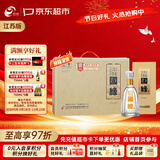 今世缘 淡雅国缘 幽雅醇厚型白酒 42度 500mL*4瓶 整箱装 国庆送礼白酒