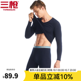 三枪（THREEGUN）【冬上新】秋衣秋裤男士套装薄款抗静电女士保暖内衣冬季打底睡衣 【莱卡明根款】男藏青（圆领） XL