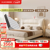 顾家家居（KUKA）简约头层牛皮软靠婚床主卧高端大气2026新款8632白1.8*2米+梦想垫