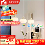 雷士（NVC）奶油风法式浪漫灯罩餐厅灯智能高显3头24瓦吊灯WHDD24F/G-15A 