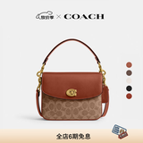 蔻驰（COACH）经典标志CASSIE19号单肩斜挎包翻盖链条秋季手提女包 B4/棕黄色 焦糖色（新版）