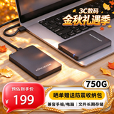 黑甲虫 (KINGIDISK) 750G USB3.0 移动硬盘 H系列 2.5英寸 磨砂黑 简约便携 商务伴侣 内置加密软件 H750