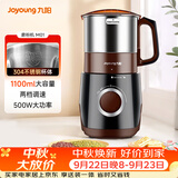 九阳（Joyoung）磨粉机家用料理机五谷杂粮干磨粉碎机超细电动不锈钢打粉机中药材小型研磨机JYS-M01