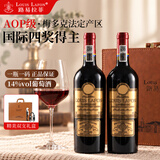 路易拉菲（LOUIS LAFON）法国原瓶进口红酒梅洛赤霞珠干红葡萄酒中秋礼赠朗格多克