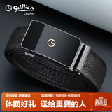 金利来男士自动扣皮带商务休闲腰带礼盒头层牛皮裤带 生日礼物送礼