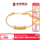 水贝黄金足金999碎盘缠手链金子DIY女士黄金转运珠金珠新年礼物送老婆 卡5mm碎金子10个（总金重约0.3g）+合金手链