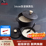 珐宝（staub）法国进口珐琅铸铁锅奶锅汤锅炖锅煎炒锅具饭釜锅黑色16cm 1004163