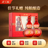 金六福福系列红礼盒 绵柔浓香型白酒 50.8度 500ml*2瓶 礼盒装 中秋