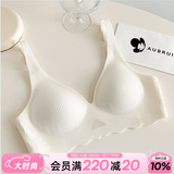 六只兔子小云感无痕深V内衣女轻薄聚拢显瘦收副乳无钢圈软支撑文胸内衣 奶白色 70C /75A/75B