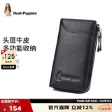 暇步士（Hush Puppies）钥匙包男士外置卡位便携钥匙扣多功能收纳包礼盒装生日礼物