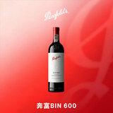 奔富（Penfolds）Bin 600赤霞珠设拉子红葡萄酒750ml 单支装原瓶进口正品行货