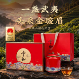 武夷坡2026新茶特级金骏眉红茶江山云起茶叶礼盒装200g高端送礼品