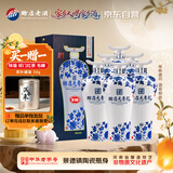 赊店老酒元青花加量版 浓香型白酒 52度 618ml*6瓶整箱中秋送礼白酒