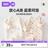 婧麒（JOYNCLEON）新生儿婴儿衣服秋冬夹棉满月纯棉初生宝宝春装连体衣a类爬服