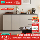 林氏家居餐边柜靠墙一体柜子置物柜储物柜斗柜玄关柜茶水柜RU1T满额赠