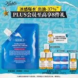 科颜氏（Kiehl's）高保湿果冻面霜清爽版150ml护肤品保湿滋润礼物