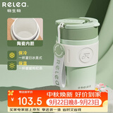 物生物保温杯女士咖啡杯高颜值水杯大容量吸管杯便携随行杯子茶杯礼物
