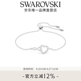 施华洛世奇（SWAROVSKI）【生日礼物】Hyperbola手镯手链女轻奢小众送女友女 镀白金色 5524421